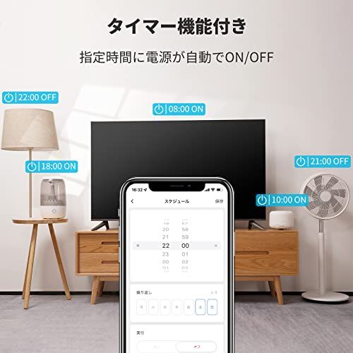 SwitchBot スマートプラグ プラグミニ スマートコンセント スイッチボット 消費電力モニター タイマー コンセント 節電?省エネ 直差し 遠隔操作 音声コントロール Bluetooth&Wi-Fi両方対応 スマートホーム Alexa, e26c4077 SwitchBot スマートプラグ プラグミニ スマートコンセント スイッチボット 消費電力モニター タイマー コンセント 節電?省エネ 直差し 遠隔操作 音声コントロール Bluetooth&Wi-Fi両方対応 スマートホーム Alexa, e26c4077