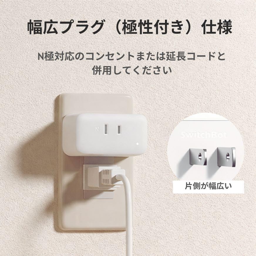 SwitchBot スマートプラグ プラグミニ スマートコンセント スイッチボット 消費電力モニター タイマー コンセント 節電?省エネ 直差し 遠隔操作 音声コントロール Bluetooth&Wi-Fi両方対応 スマートホーム Alexa, e26c4077 SwitchBot スマートプラグ プラグミニ スマートコンセント スイッチボット 消費電力モニター タイマー コンセント 節電?省エネ 直差し 遠隔操作 音声コントロール Bluetooth&Wi-Fi両方対応 スマートホーム Alexa, e26c4077