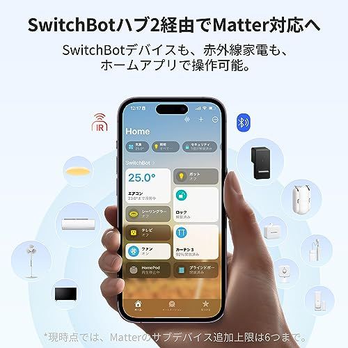 SwitchBot スマートリモコン ハブ2 赤外線家電を管理 スマートホーム Alexa スイッチボット 学習リモコン 温湿度計機能付き 光センサー付き リモートボタン スケジュール シーンで家電一括操作 遠隔操作 節電?省エネ Googl 3dbe70c6