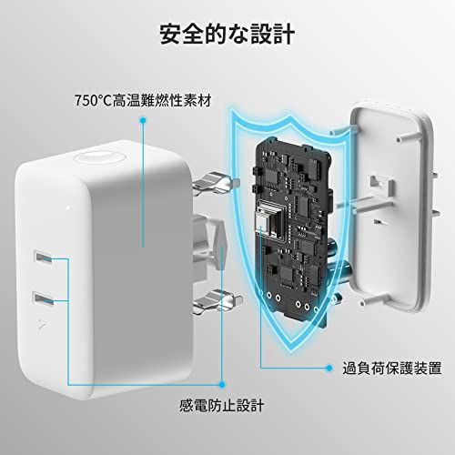 SwitchBot スマートプラグ プラグミニ スマートコンセント スイッチボット 消費電力モニター タイマー コンセント 節電?省エネ 直差し 遠隔操作 音声コントロール Bluetooth&Wi-Fi両方対応 スマートホーム Alexa, e26c4077 SwitchBot スマートプラグ プラグミニ スマートコンセント スイッチボット 消費電力モニター タイマー コンセント 節電?省エネ 直差し 遠隔操作 音声コントロール Bluetooth&Wi-Fi両方対応 スマートホーム Alexa, e26c4077
