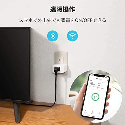SwitchBot スマートプラグ プラグミニ スマートコンセント スイッチボット 消費電力モニター タイマー コンセント 節電?省エネ 直差し 遠隔操作 音声コントロール Bluetooth&Wi-Fi両方対応 スマートホーム Alexa, e26c4077 SwitchBot スマートプラグ プラグミニ スマートコンセント スイッチボット 消費電力モニター タイマー コンセント 節電?省エネ 直差し 遠隔操作 音声コントロール Bluetooth&Wi-Fi両方対応 スマートホーム Alexa, e26c4077