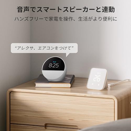 SwitchBot スマートリモコン ハブ2 赤外線家電を管理 スマートホーム Alexa スイッチボット 学習リモコン 温湿度計機能付き 光センサー付き リモートボタン スケジュール シーンで家電一括操作 遠隔操作 節電?省エネ Googl 3dbe70c6