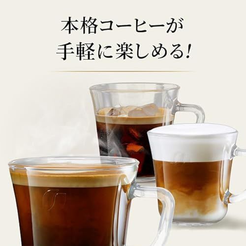 ネスカフェ ゴールドブレンド バリスタ フィフティ レッド,コーヒーマシン″mn 26c0fada