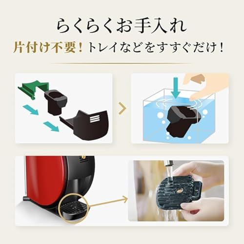 ネスカフェ ゴールドブレンド バリスタ フィフティ レッド,コーヒーマシン″mn 26c0fada