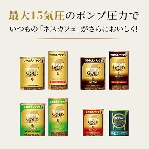 ネスカフェ ゴールドブレンド バリスタ フィフティ レッド,コーヒーマシン″mn 26c0fada