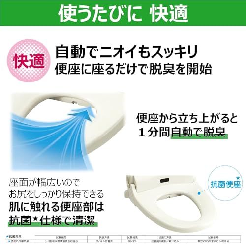 TOSHIBA(東芝) 温水洗浄便座 温水便座クリーンウォッシュ オート脱臭・リモコン付 SCS-T260 パステルアイボリー″mn fe57c93b TOSHIBA(東芝) 温水洗浄便座 温水便座クリーンウォッシュ オート脱臭・リモコン付 SCS-T260 パステルアイボリー″mn fe57c93b