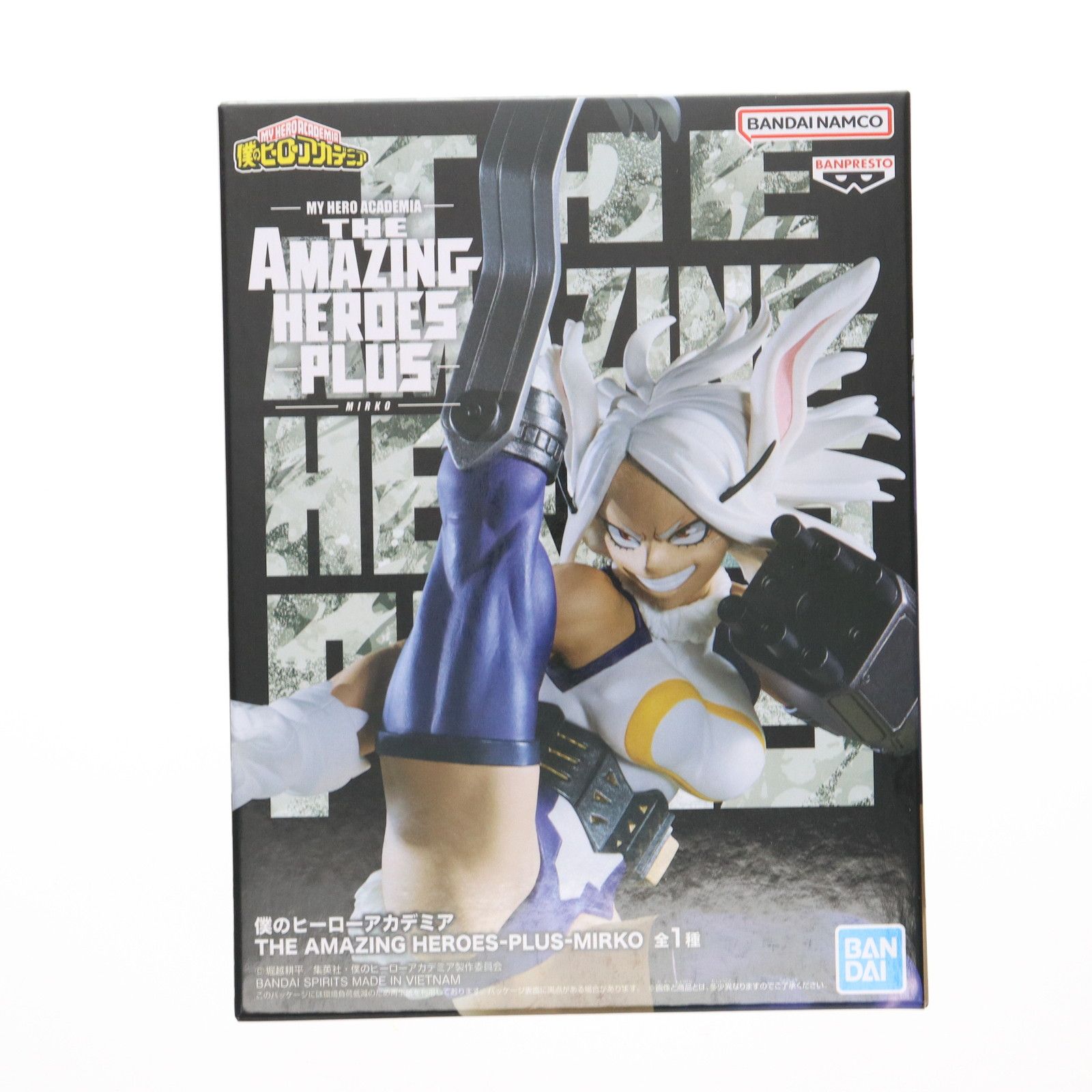 ミルコ 僕のヒーローアカデミア THE AMAZING HEROES-PLUS-MIRKO ソフビ