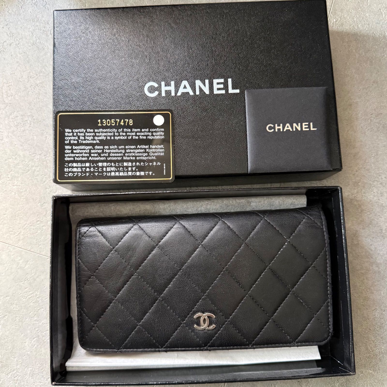 CHANEL シャネル マトラッセ タイムレスクラシック 二つ折り長財布 
