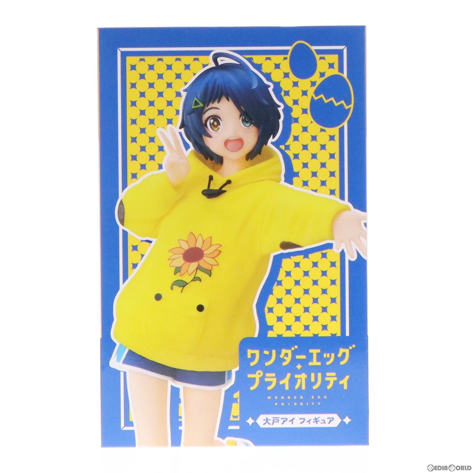 タイトーオンラインクレーン限定 大戸アイ(おおとあい) ワンダーエッグ