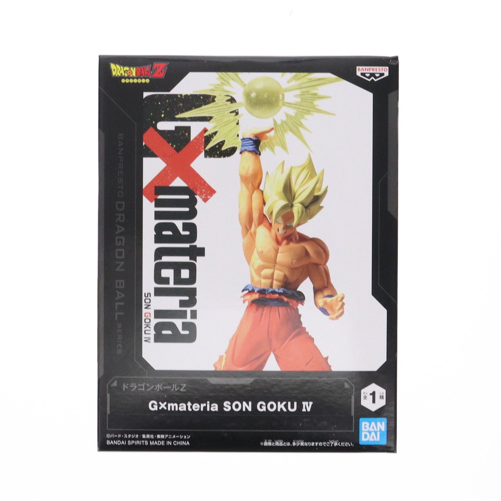 超サイヤ人孫悟空 ドラゴンボールZ G×materia SON GOKU IV フィギュア
