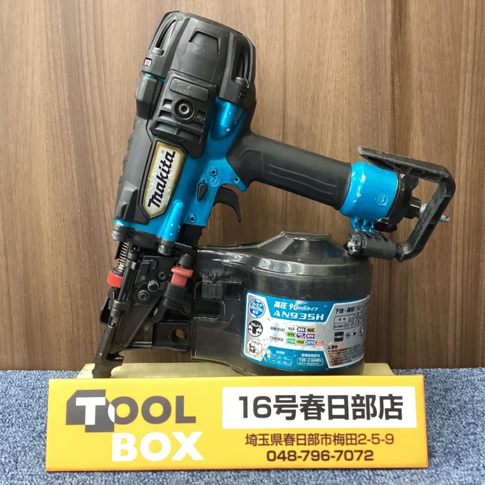 【中古】makita/マキタ AN935H 90ｍｍ高圧釘打機【201】