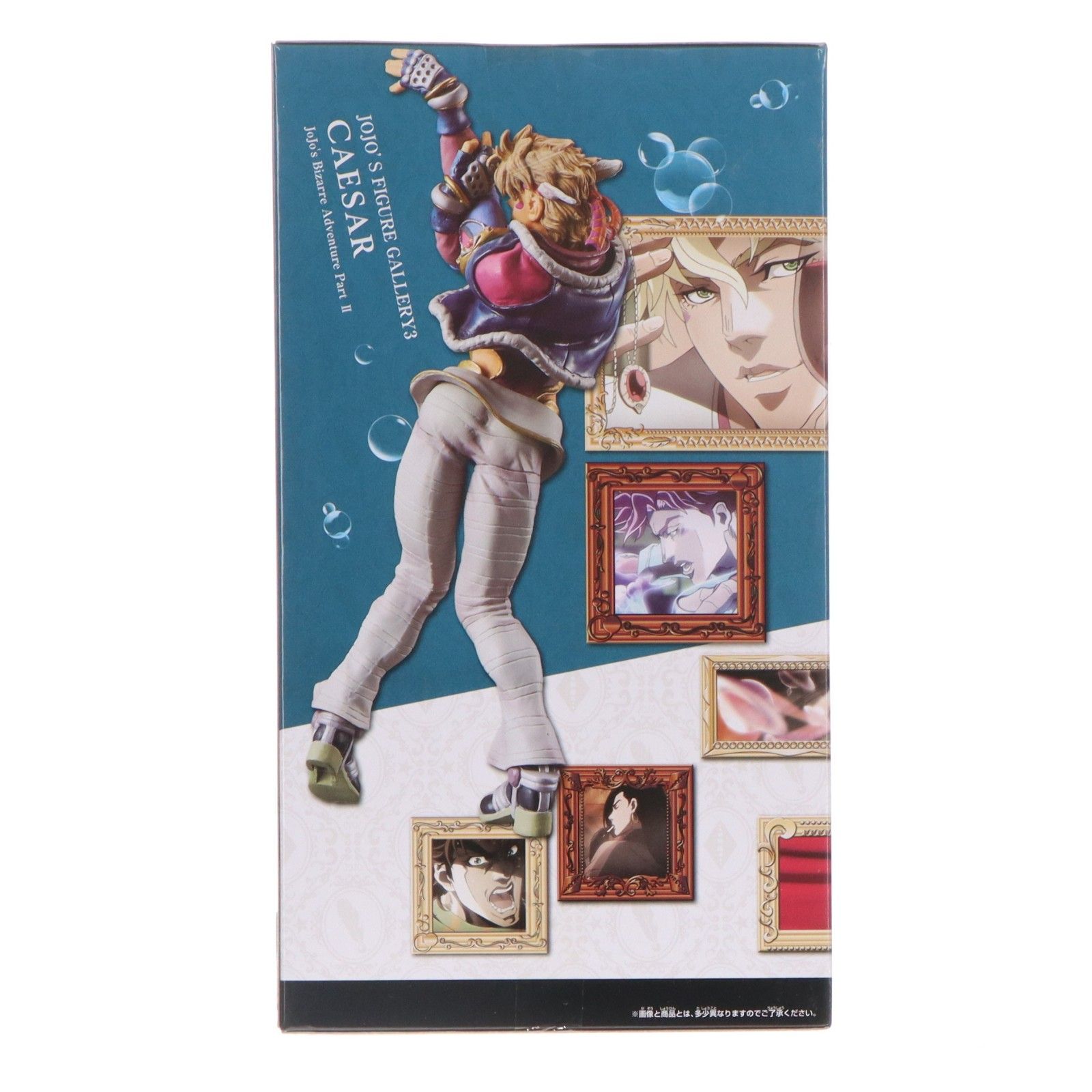 シーザー ジョジョの奇妙な冒険 第二部 戦闘潮流 JOJO'S FIGURE