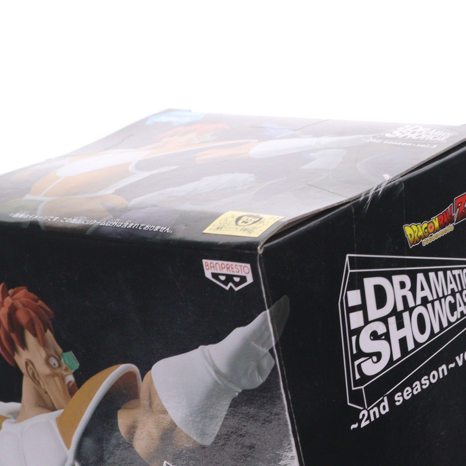 リクーム ドラゴンボールZ DRAMATIC SHOWCASE 〜2nd season〜vol.3 フィギュア プライズ(36461) バンプレスト リクーム ドラゴンボールZ DRAMATIC SHOWCASE 〜2nd season〜vol.3 フィギュア プライズ(36461) バンプレスト