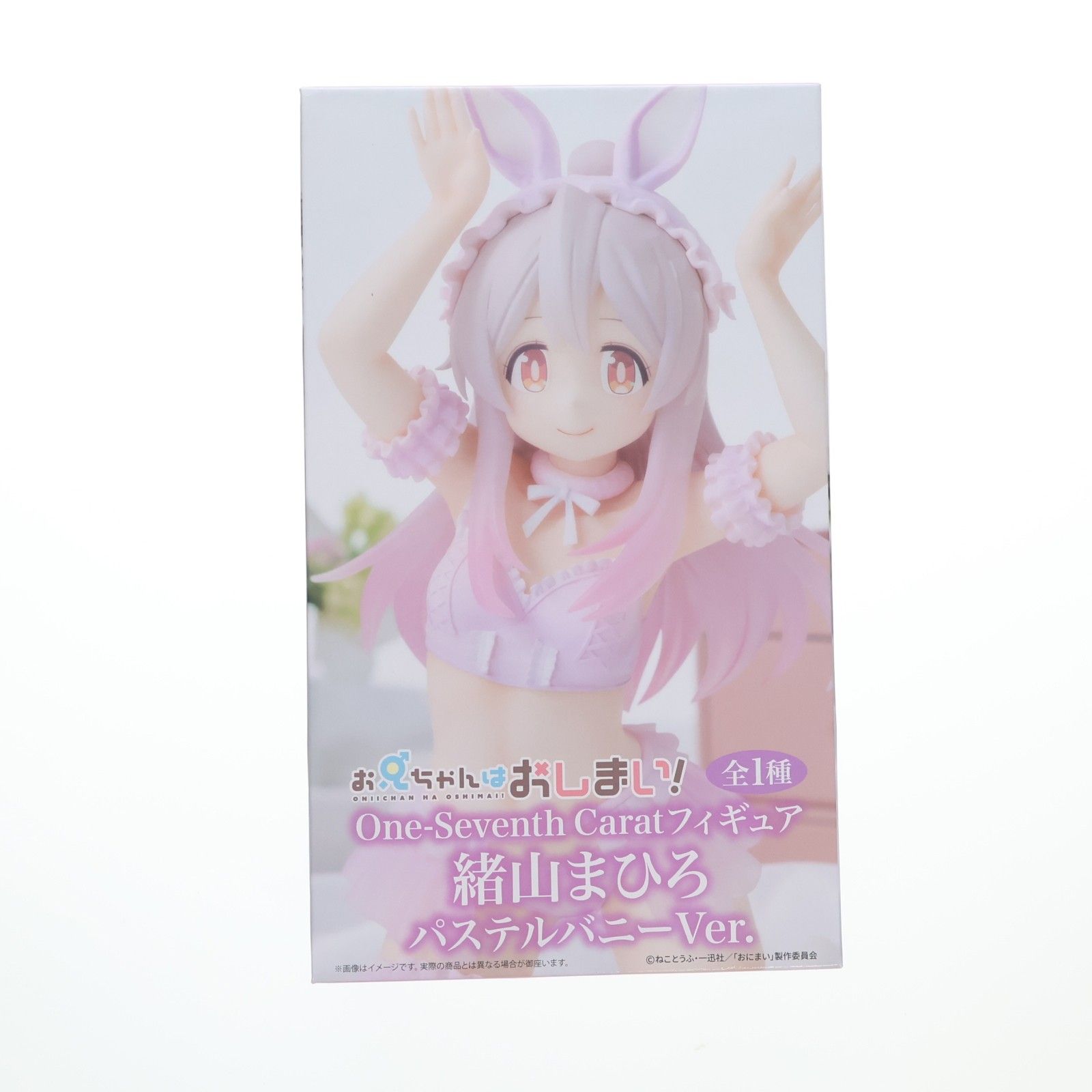 緒山まひろ(おやままひろ) お兄ちゃんはおしまい! One-Seventh Carat