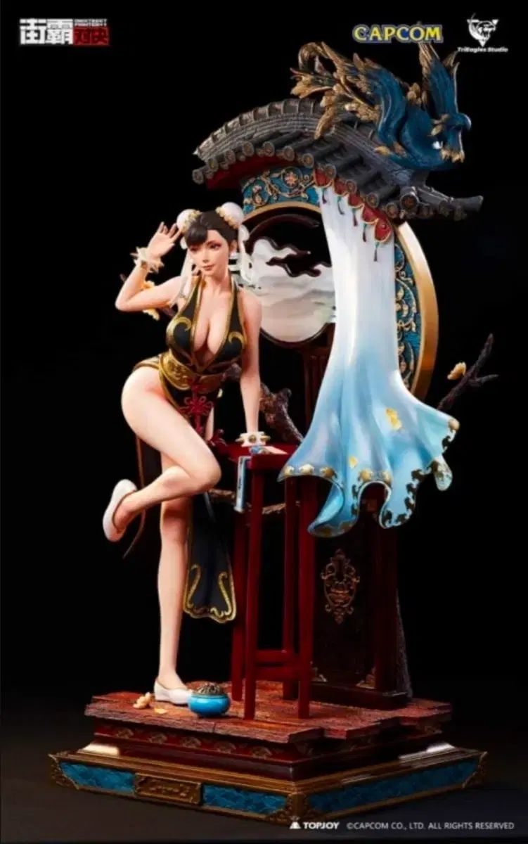 トライイーグルス チュン・リー ブラック レジン フィギュア 出品