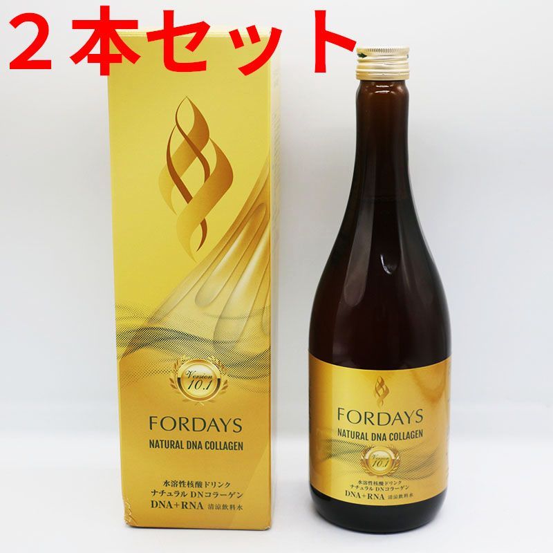 フォーデイズ ナチュラルDNコラーゲン Version10.1 720ml 2本セット 期限2027/5/18 MR8-05-133