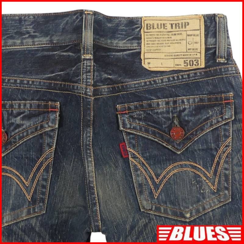 人気定番，豊富な】 EDWIN エドウィン BLUE TRIP ブルートリップ 503 