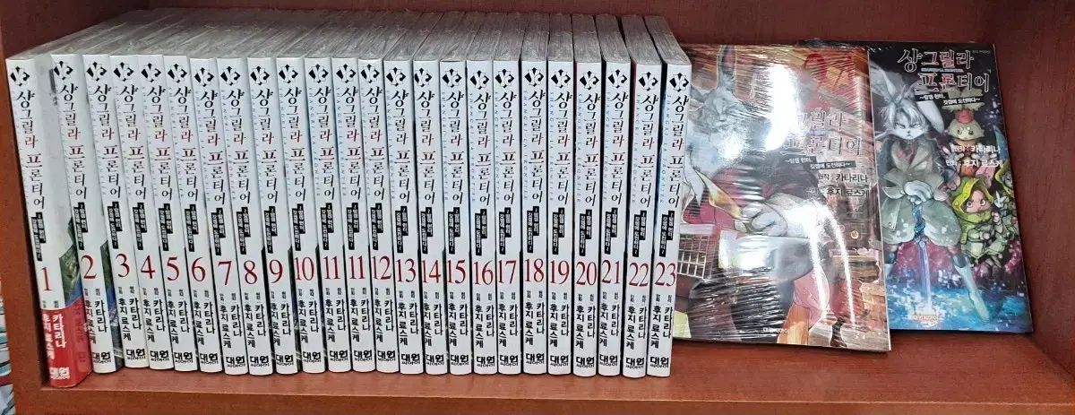 シャングリラ フロンティア 漫画 1 - 23 未開封 漫画がすごく多い 安全プロ店舗