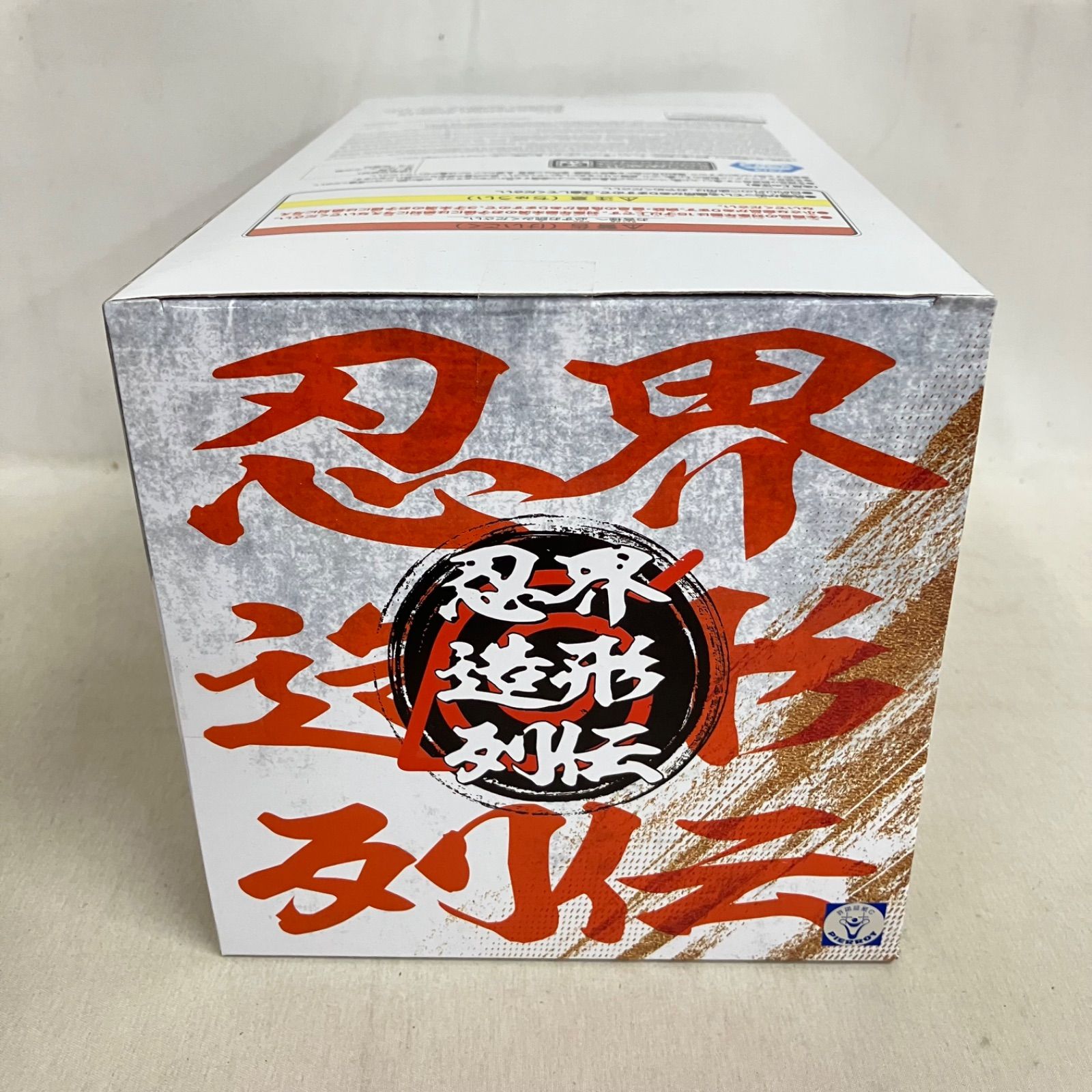未開封 NARUTO72series 忍界造形列伝 うずまきナルト フィギュア 5個