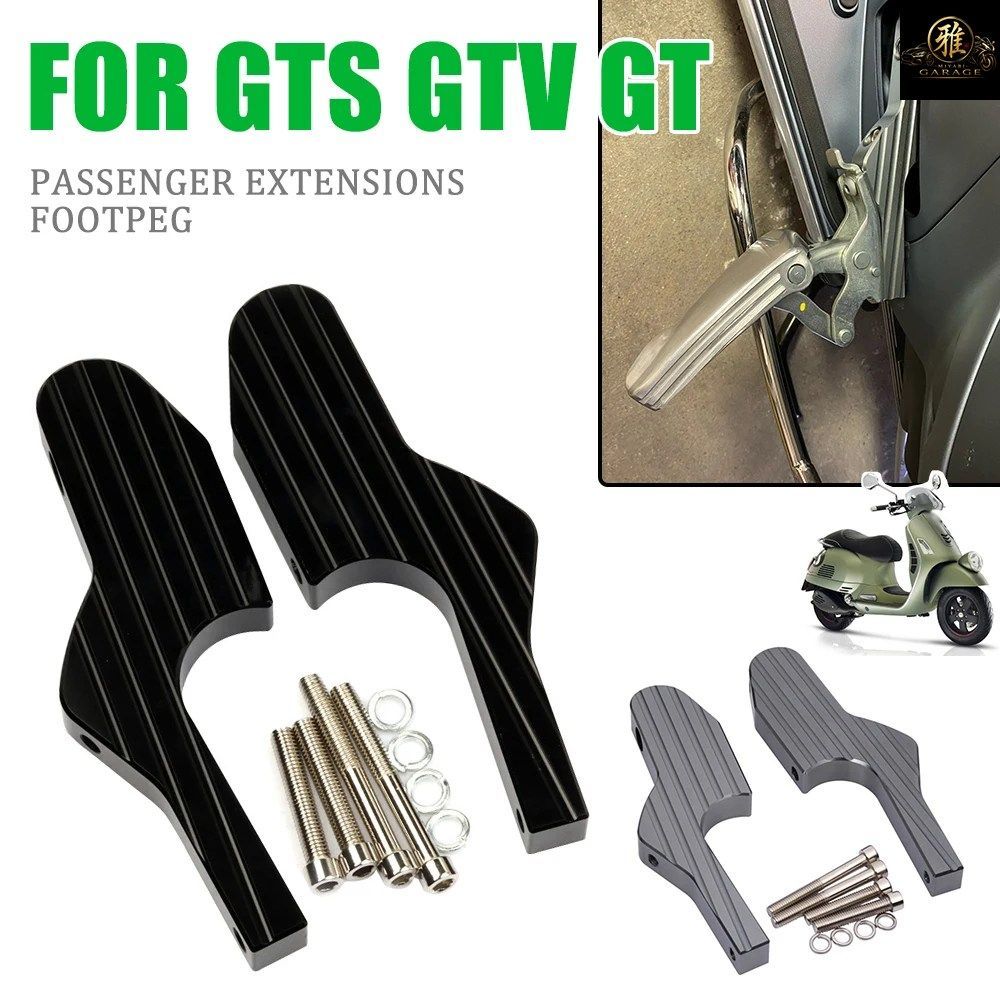 オートバイ用パッセンジャーフットペグ、フットペグエクステンション、フットレスト、VESPA GTS300IE GT GTS GTV 300 60 125 150 200 250 3 6,970円