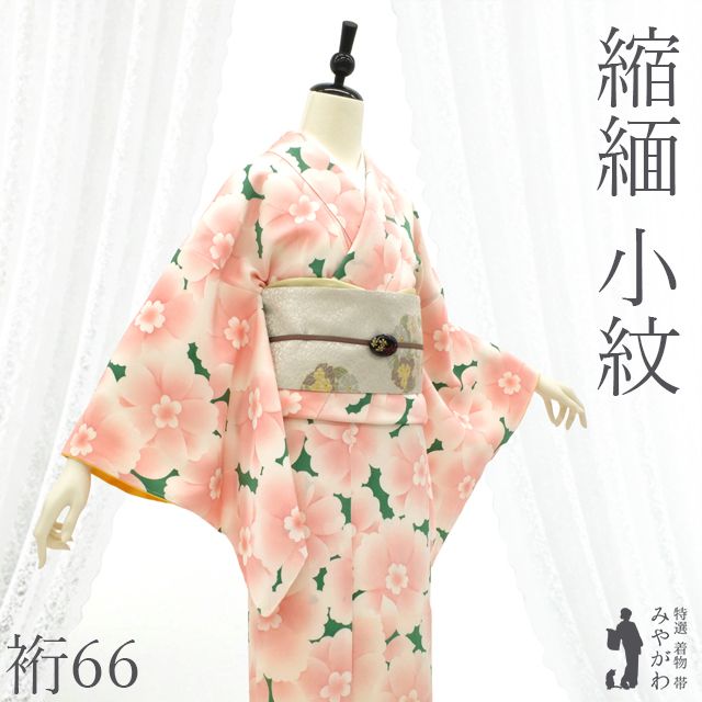 新古品】 小紋 着物 正絹 袷 未使用 京友禅 手染め 縮緬 ちりめん 桜