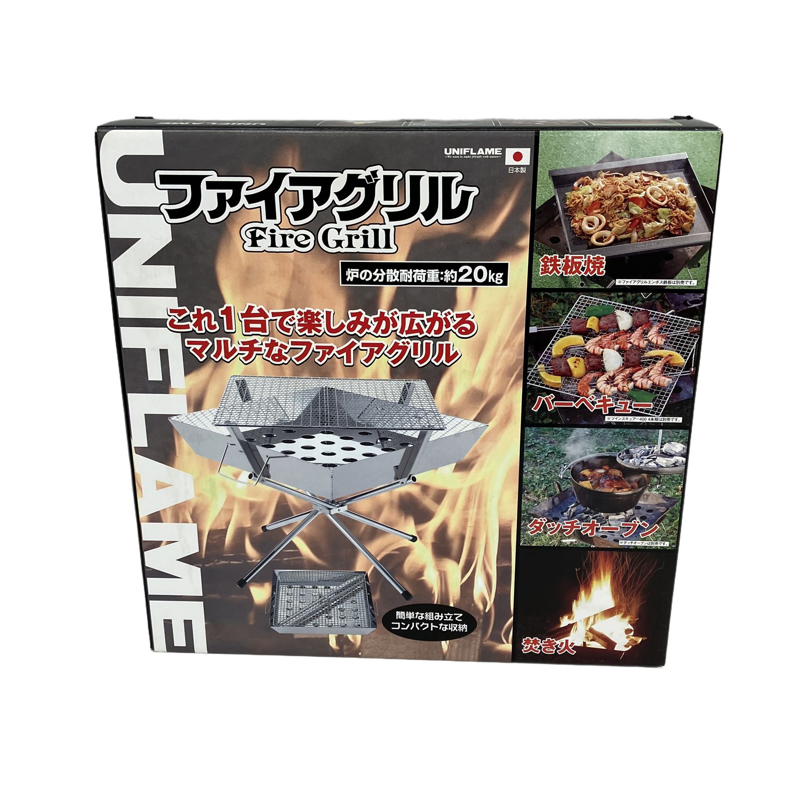 UNIFLAME ファイヤグリル+焼き網+ヘビーロストル+収納ケース+鉄板セット UNIFLAME ファイアグリル ヘビーロストル FGハンガー 収納ケース 4点