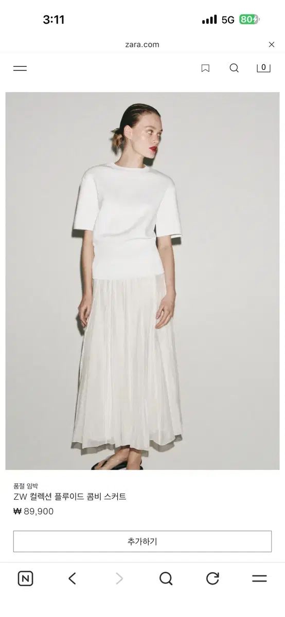 ZARA ザラ フルイドコンビ スカート