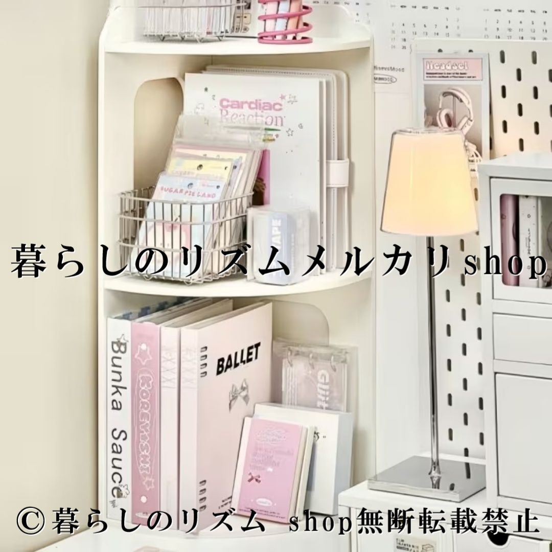 卓上ラック 文房具収納 デスク整理 シェルフ デスク 卓上収納ラック コーナーラック 省スペース収納 ディスプレイラック モニター横収納 小物整理 オフィス収納 キッチン収納 リビング収納 韓国風 インテリア おしゃれ シンプル モダン 収納棚