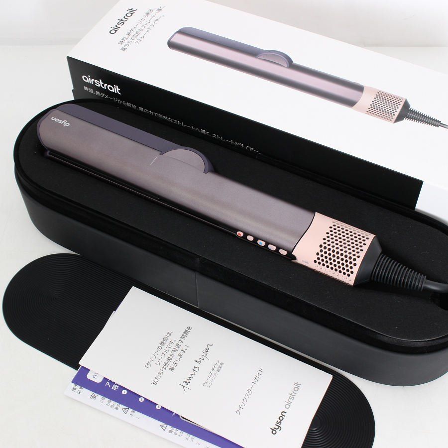 【美品】Dyson Airstrait ストレイトナー HT01 JPPL ジャスパープラム ヘアドライヤー ヘアアイロン ダイソン エアストレート 本体