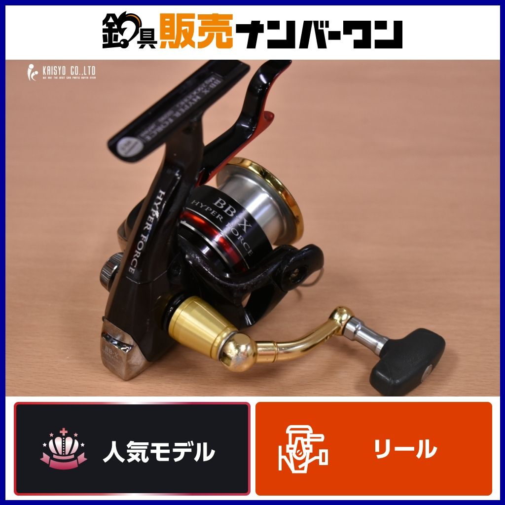シマノ 08 BB-X ハイパーフォース Mg 2500DHG SHIMANO BB-X HYPERFORCE レバーブレーキ スピニングリール グレ メジナ チヌ