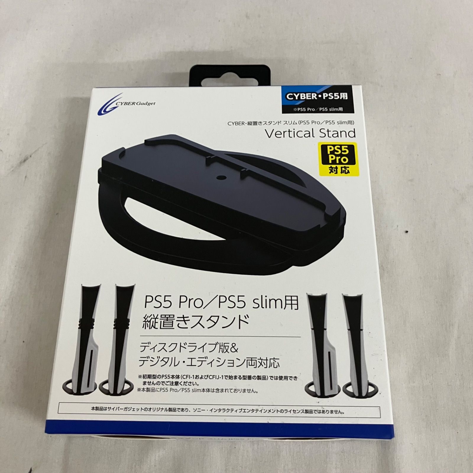 中古 PlayStation5 PS5 本体 縦置きスタンド付き YD5133 c083 - メルカリ