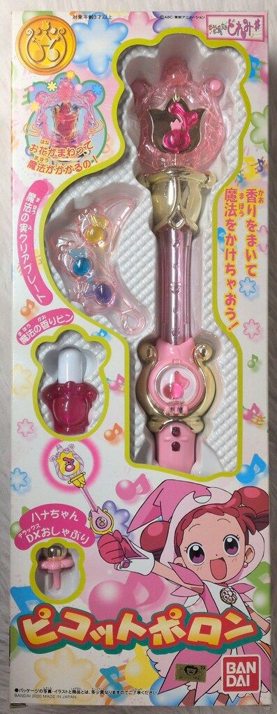 バンダイ おジャ魔女どれみ# ピコットポロン