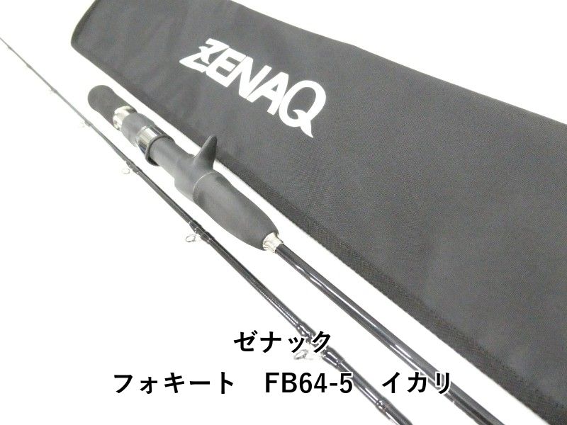 ゼナック フォキート　FB64-5　イカリ (03-9305250022)