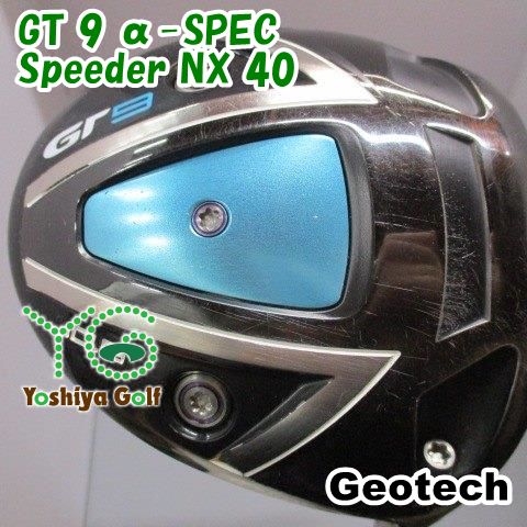ドライバー ジオテック GT 9 α-SPEC/Speeder NX 40/R/10.5[149860]