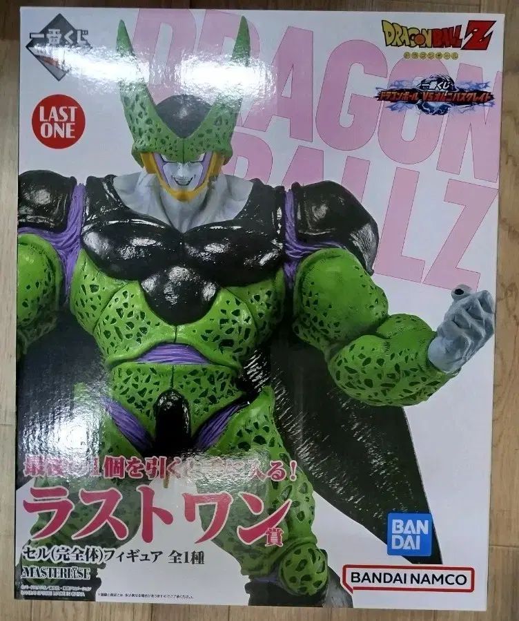 一番くじ ドラゴンボールOmnibus great ラストワン賞 セル フィギュア 出品