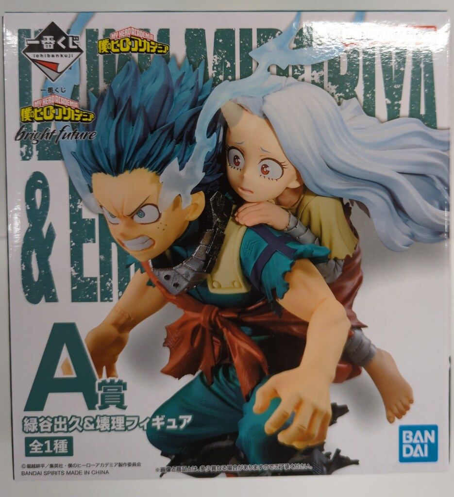 BANDAI SPIRITS 一番くじ 僕のヒーローアカデミア bright future A賞 緑谷出久&壊理 フィギュア