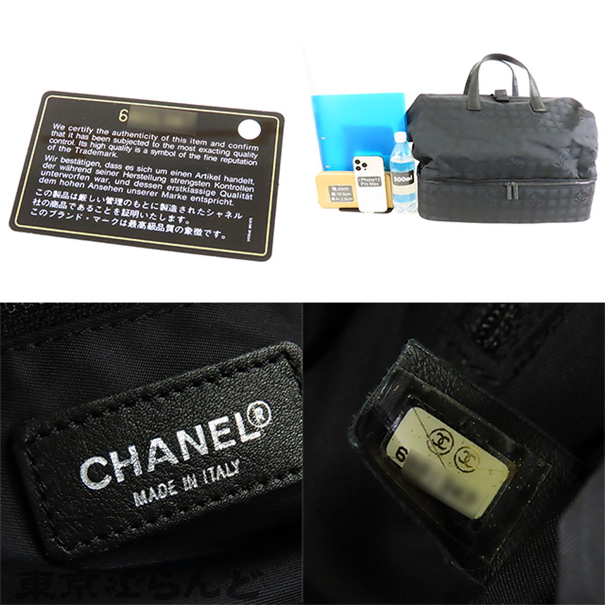 シャネル CHANEL ニュートラベルライン ボストンバッグ ブラック 黒