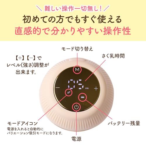 BabyGoo 電動 搾乳機【産婦人科医＆助産師W推薦】選べる36パターン 自動 長持ちバッテリー 電子レンジ洗浄 哺乳瓶 コードレス 充電式YZ f292fb38