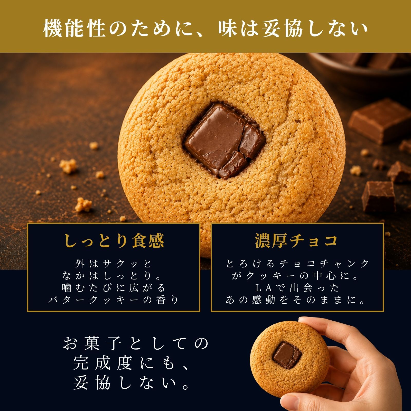 新品・正規品】和クッキー 3袋 CBD配合 休息クッキー HEMPLEAD - メルカリ