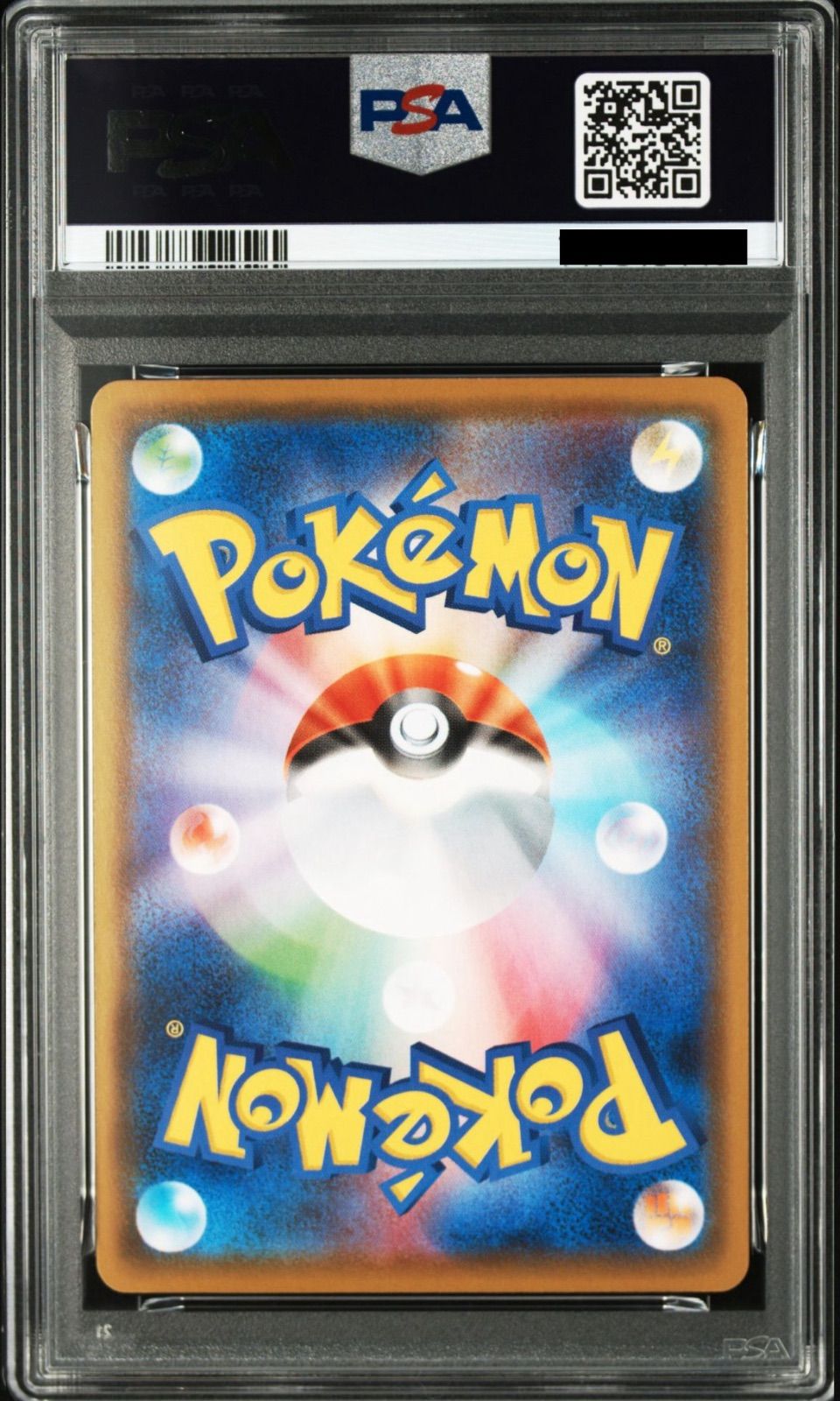 高騰中【PSA10】ポケモンカードゲーム ポケモンごっこ [S8a-G 014/015
