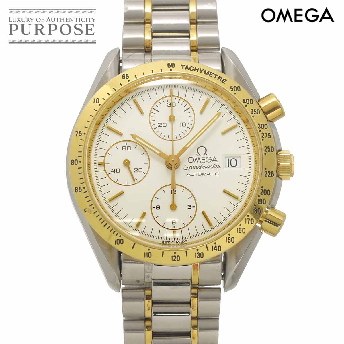 オメガ OMEGA スピードマスター デイト コンビ 3311 20 クロノグラフ メンズ 腕時計 ホワイト YG 自動巻き Speedmaster 90320796