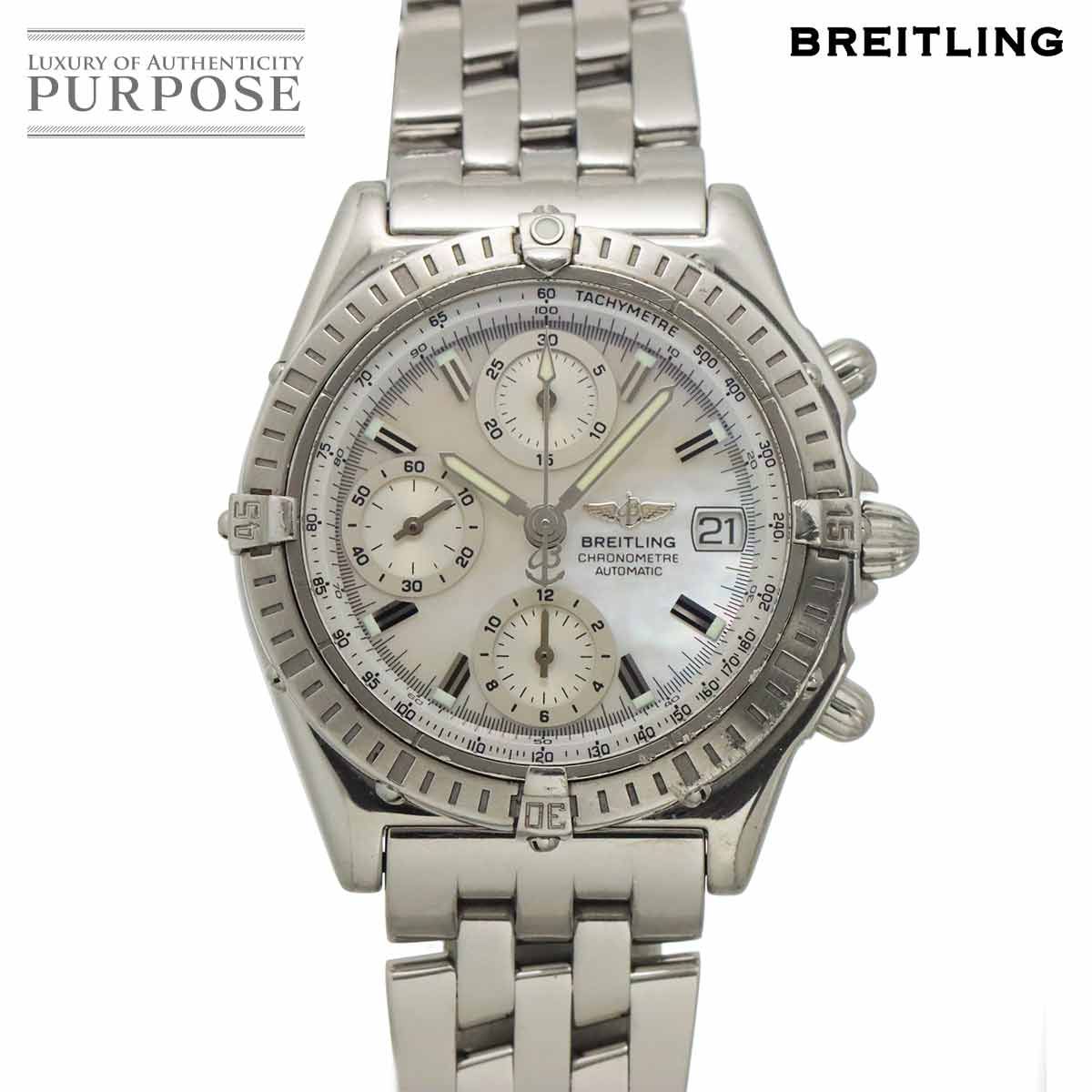 ブライトリング BREITLING クロノマット A13352 クロノグラフ メンズ 腕時計 デイト ホワイトシェル オートマ 自動巻き Chronomat 90326175