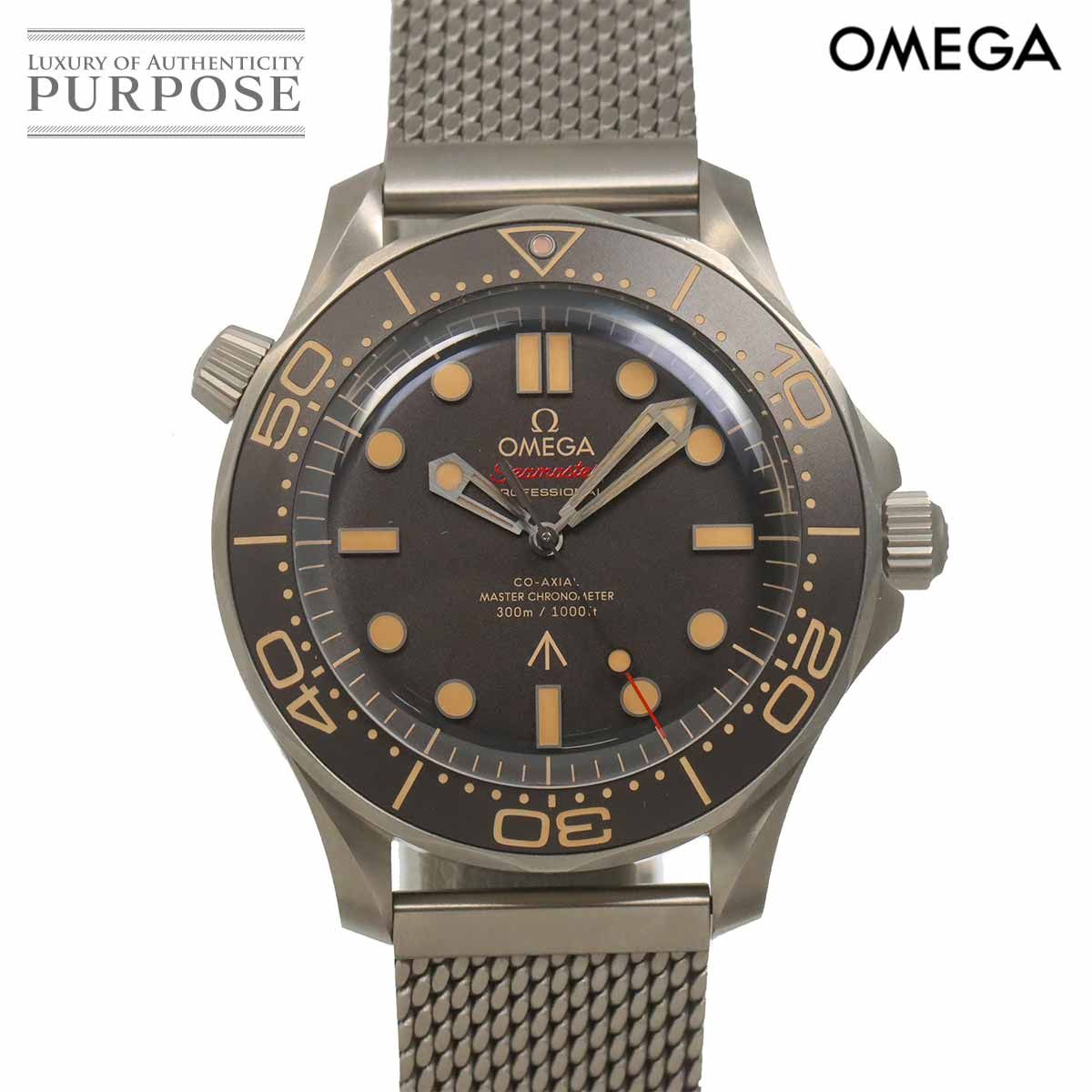オメガ シーマスター ダイバー コーアクシャル 007 210 92 42 20 01 001 メンズ 腕時計 自動巻き Seamaster Diver Co-Axial 90327734