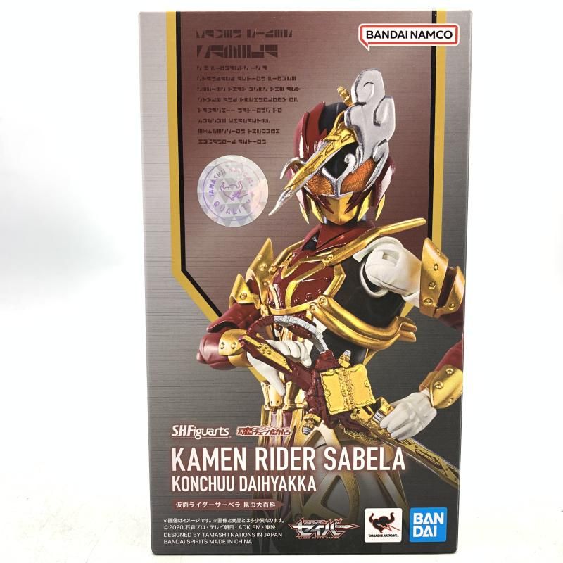 中古】開封)S.H.Figuarts 仮面ライダーサーベラ 昆虫大百科[69] - メルカリ