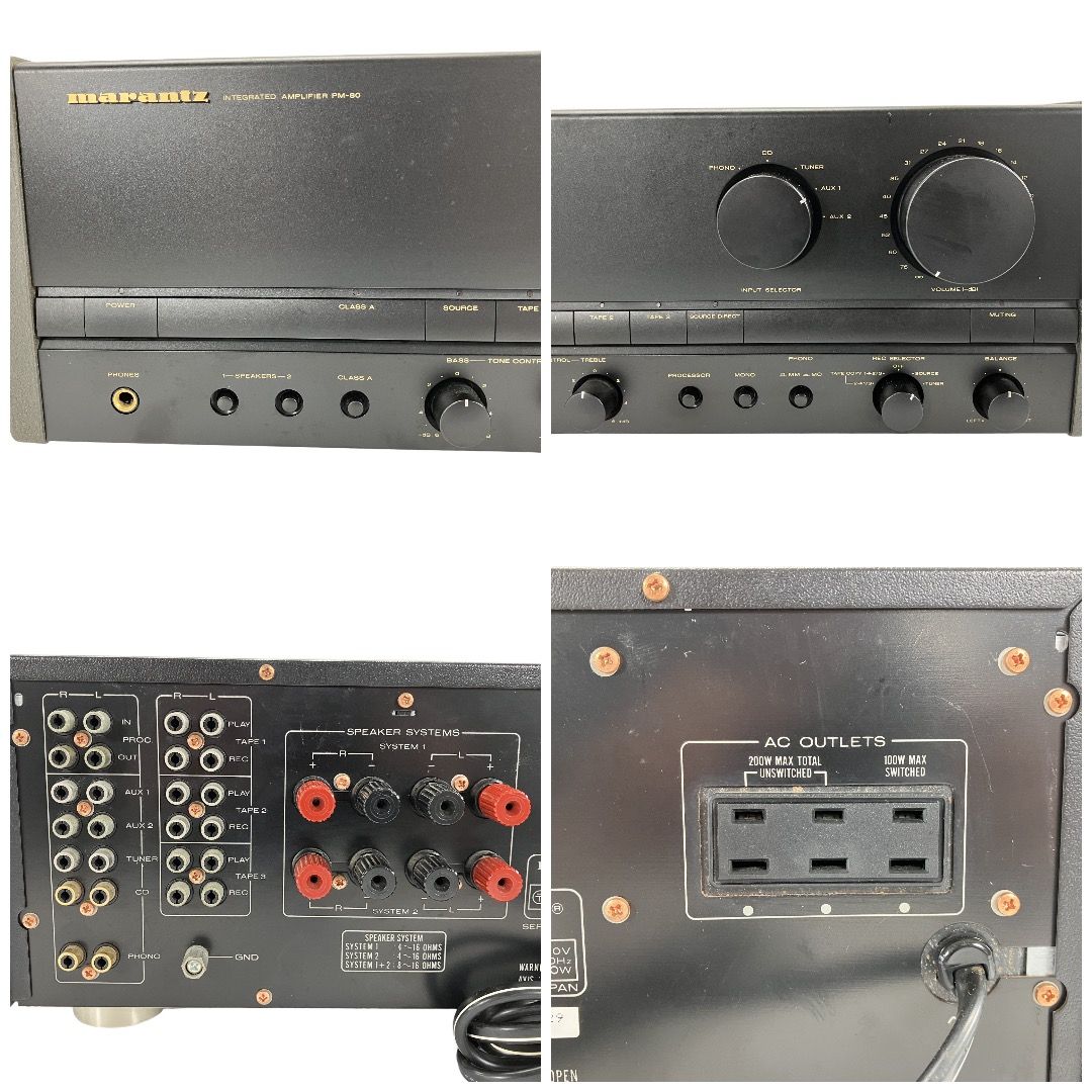 Marantz PM-80 プリメインアンプ ステレオ Phono MM/MC対応 マランツ
