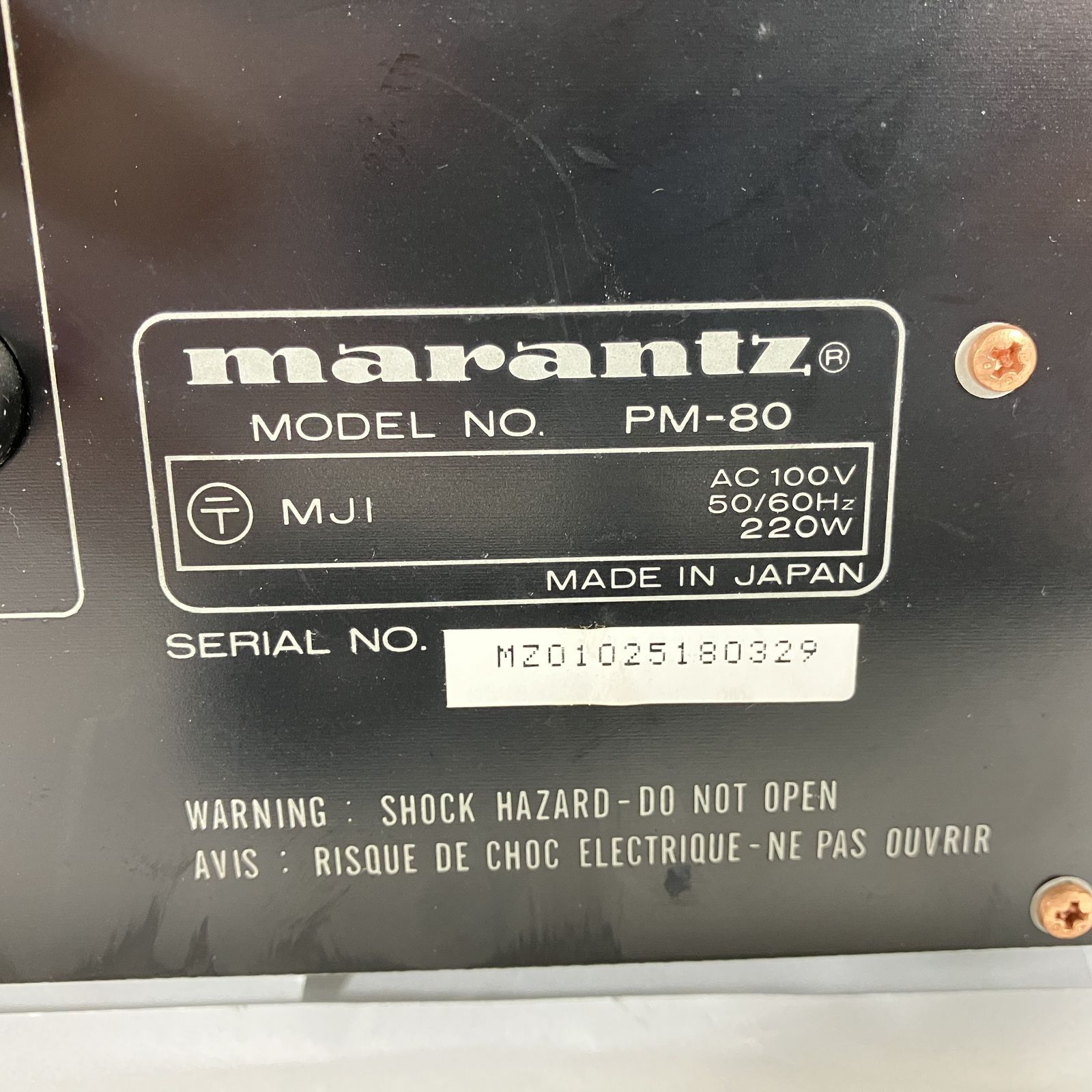 美品　ビンテージ アンプ Marantz マランツ プリメインアンプ PM-80 Marantz PM-80 プリメインアンプ ステレオ Phono MM/MC対応 マランツ