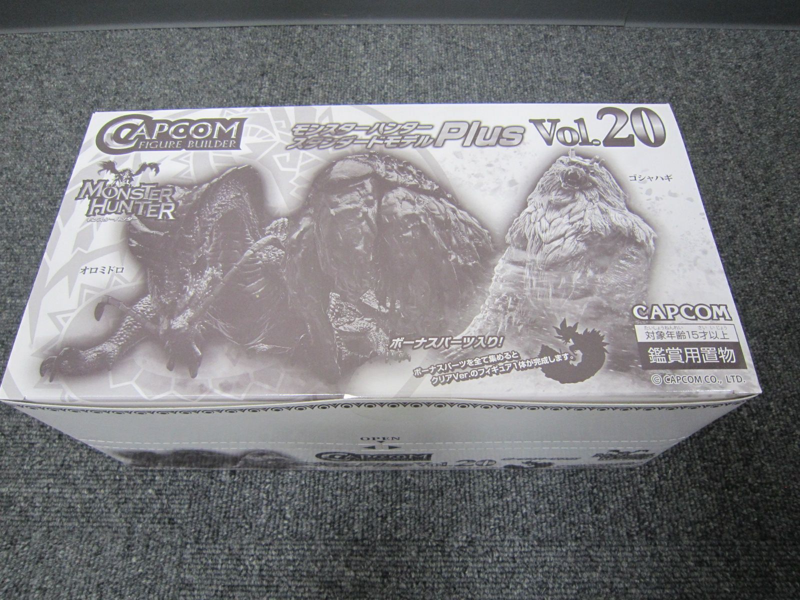 カプコン フィギュアビルダー モンスターハンター スタンダードモデル プラス Vol.20　６個入BOXセット 11,248円
