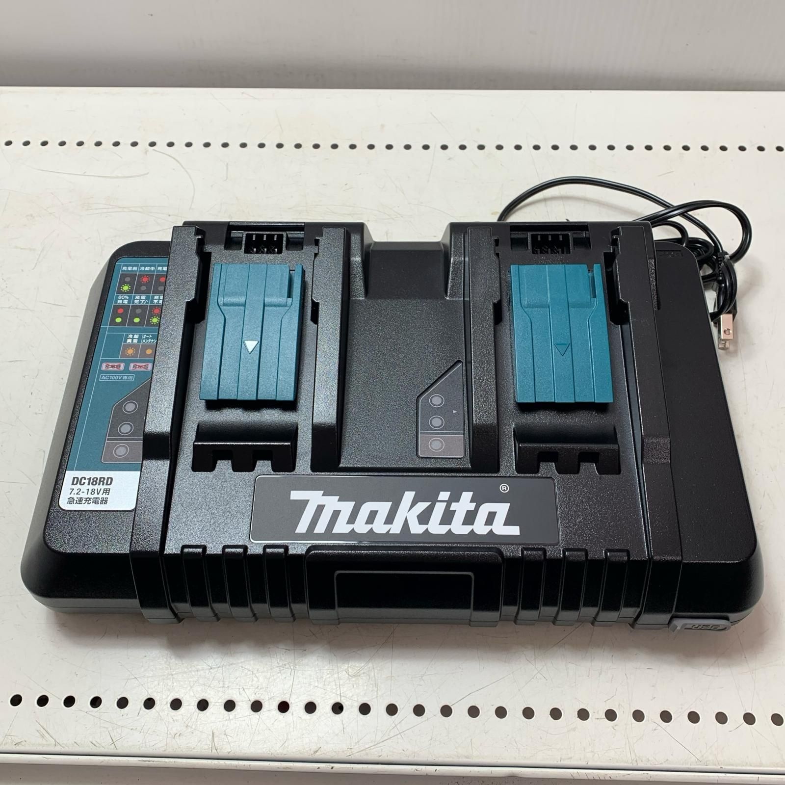 MAKITA マキタ 2口急速充電器 DC18RD