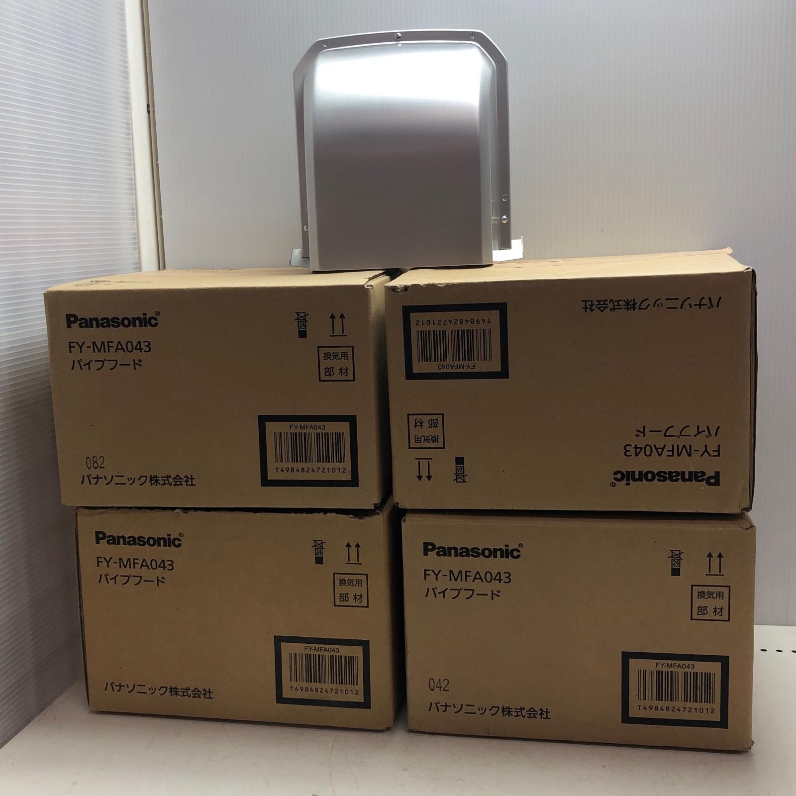 Panasonic パナソニック パイプフード 未使用品 5個セット FY-MFA043