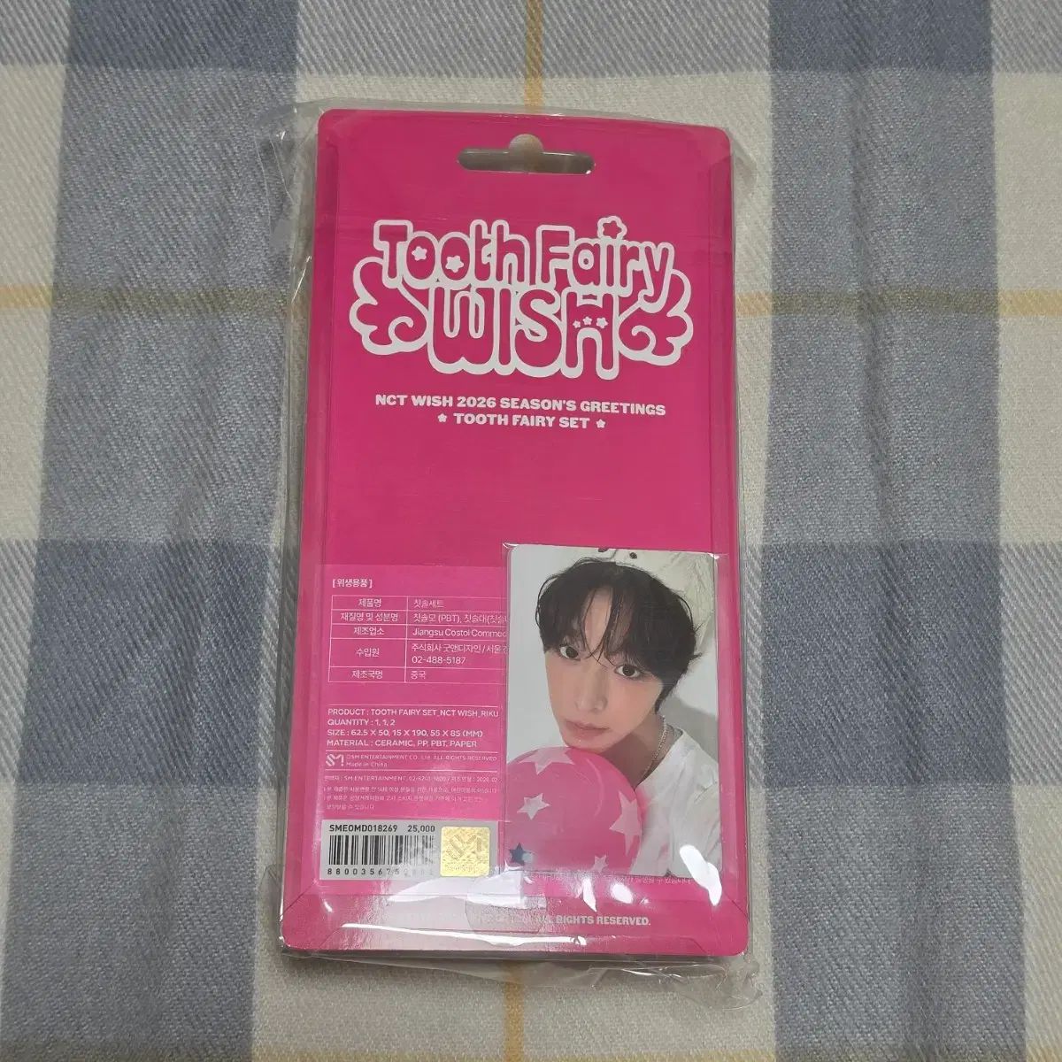 未開封) NCT(エヌシーティー) WIND AND WISH シーグリ シーズン